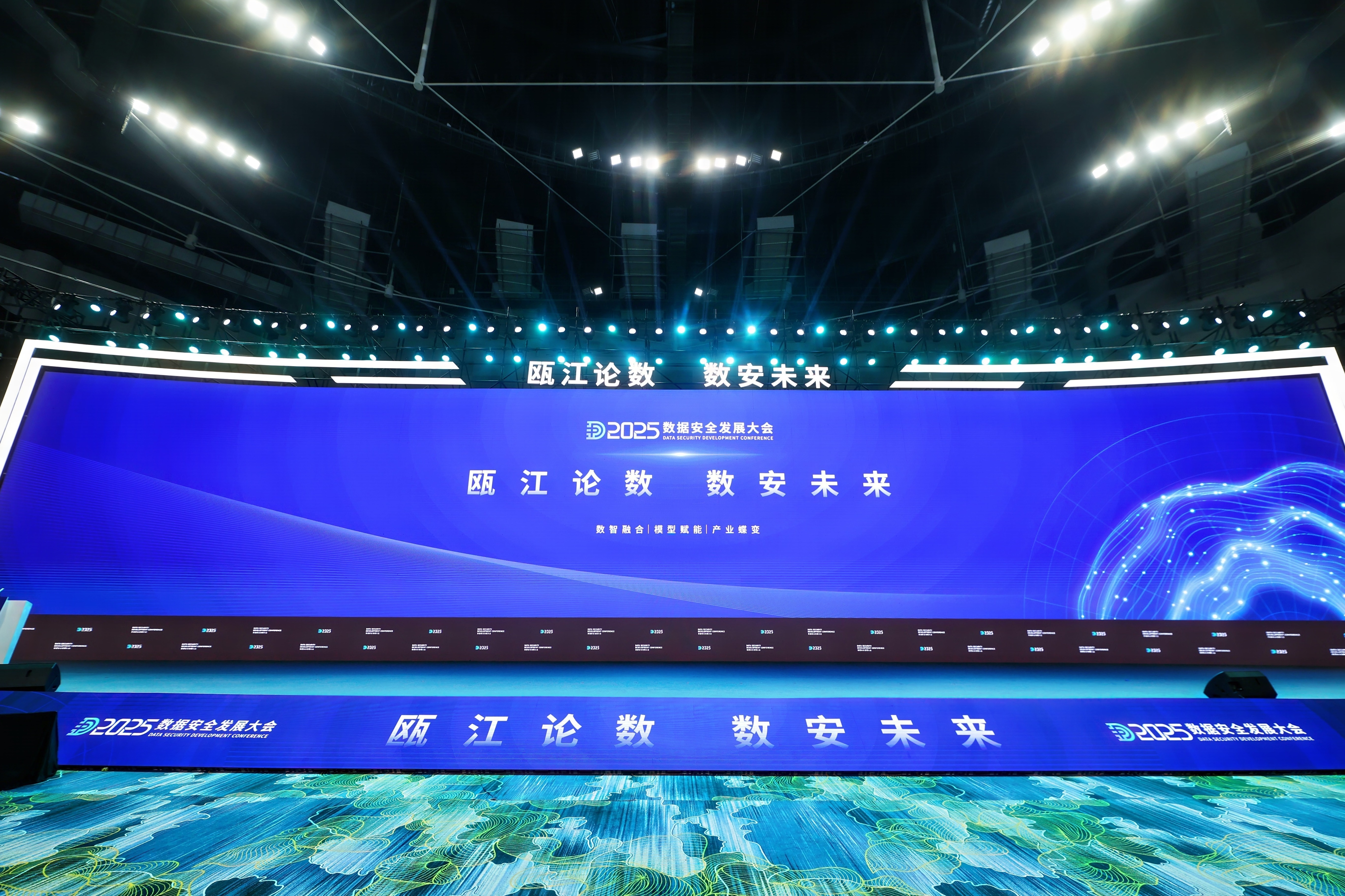 大会新闻