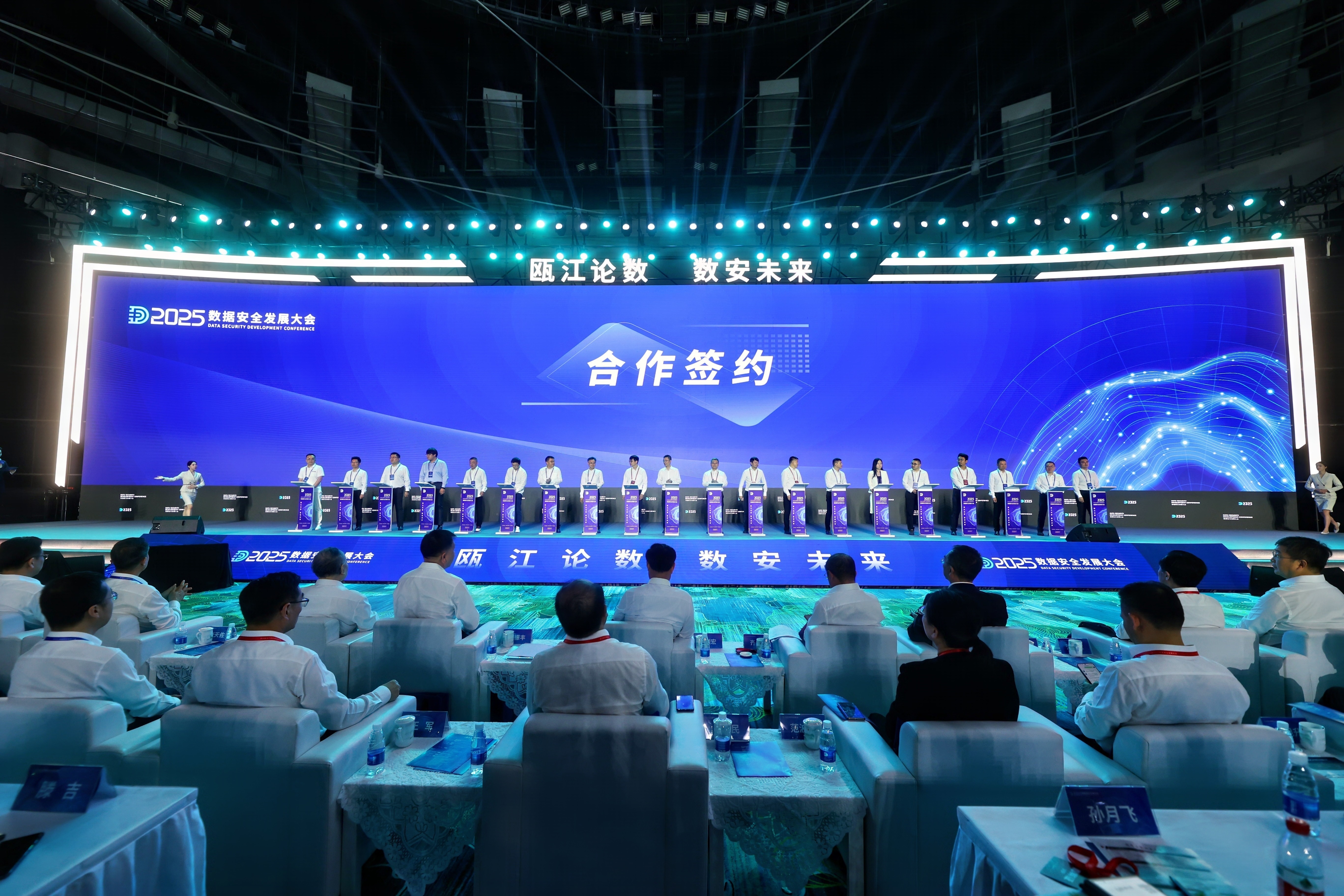 大会新闻