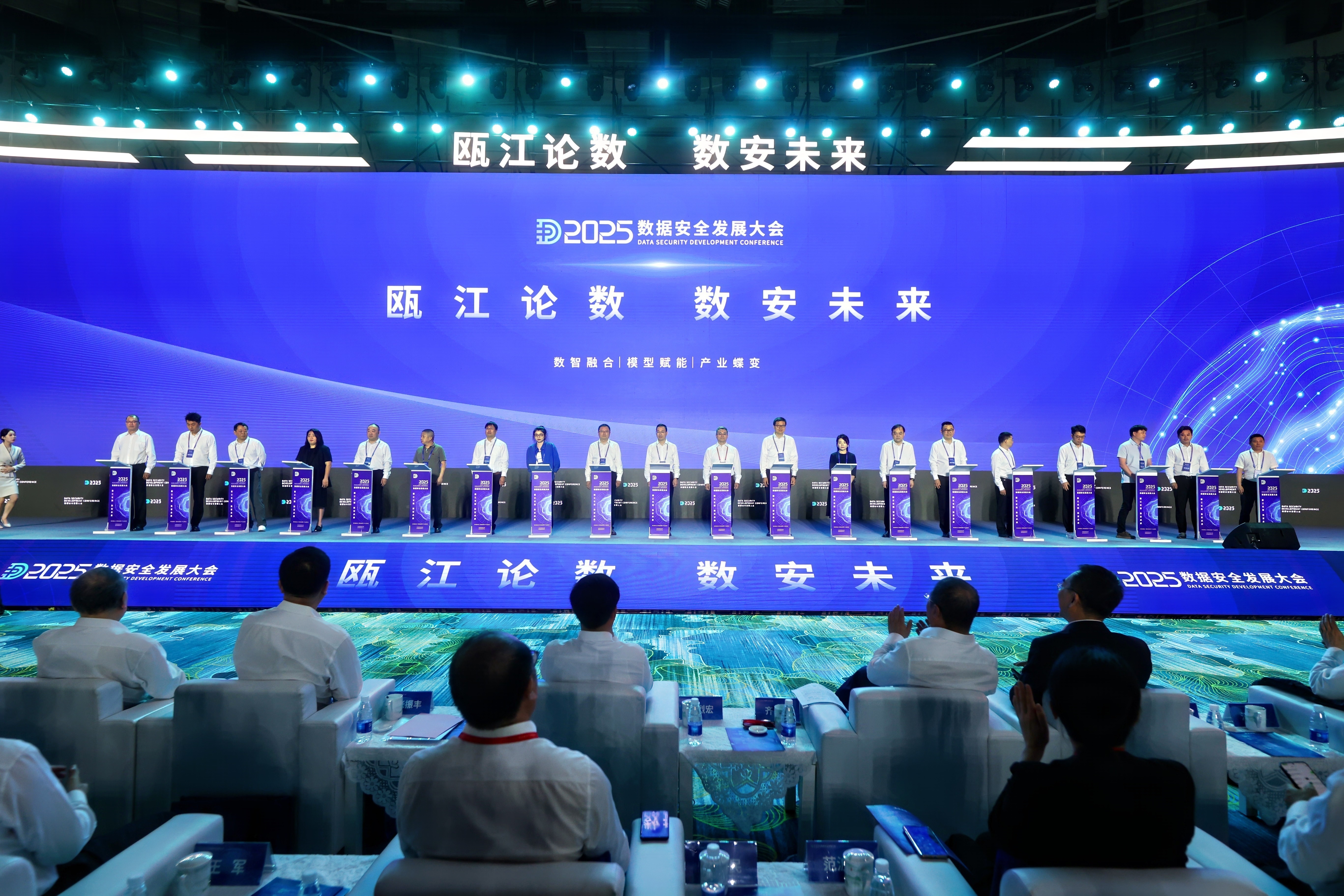 大会新闻